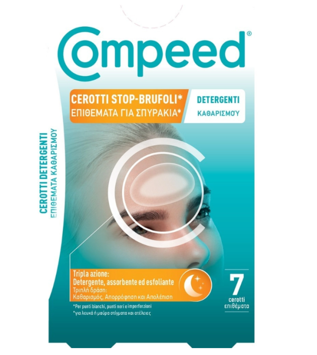 COMPEED - Cerotti Stop Brufoli Μάσκα Προσώπου για Καθαρισμό Νύχτας 7τμχ