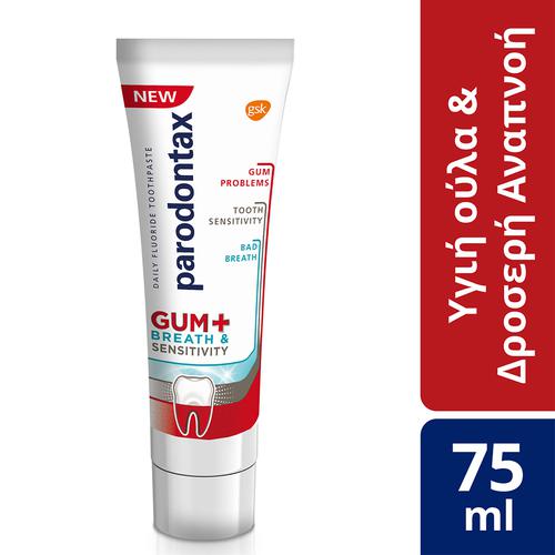 PARODONTAX - Gum +Breath & Sensitivity Οδοντόκρεμα για Υγιή Ούλα & Δροσερή Αναπνοή 75ml