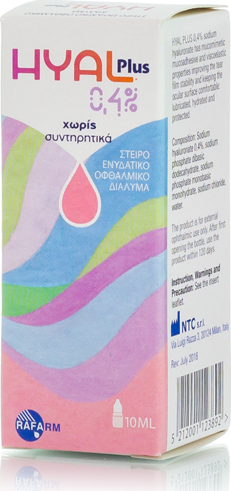 RAFARM - Hyal Plus Eye Drops 0.4% Ενυδατικό Κολλύριο για την Ξηροφθαλμία 10ml