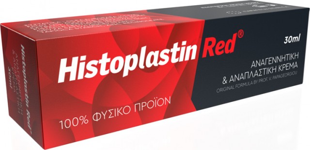 HISTOPLASTIN - Red Cream Ισχυρή Επουλωτική, Αναπλαστική και Αντιμικροβιακή Κόκκινη Αλοιφή 30ml