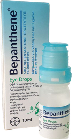 BEPANTHENE - Eye Drops Οφθαλμικές Σταγόνες Ενυδατώνουν & Καταπραΰνουν τα Ξηρά & Ερεθισμένα Μάτια 10ml