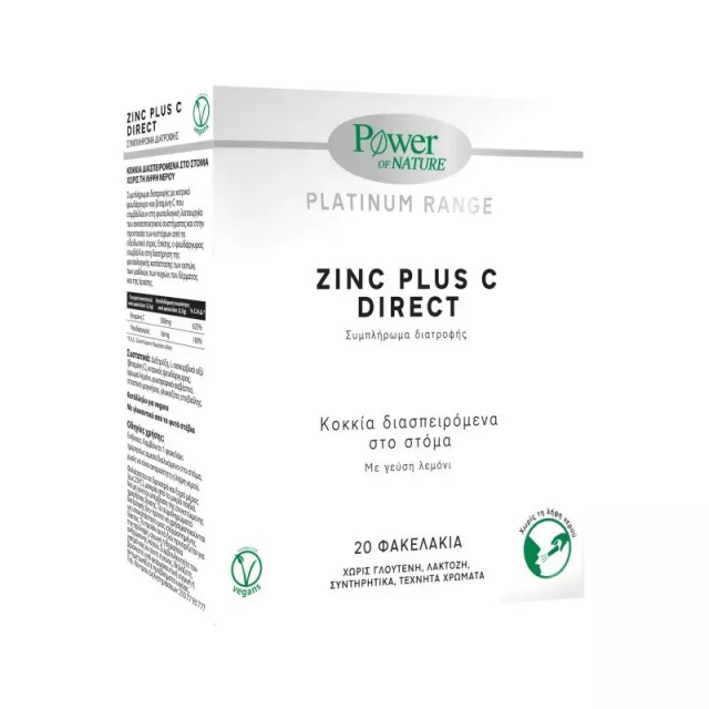 POWER HEALTH - Platinum Range Zinc Plus C Direct με Γεύση Λεμόνι 20 φακελάκια