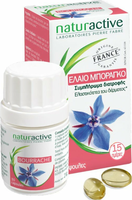 NATURACTIVE - Λεκιθίνη Σόγιας για τον Έλεγχο της Χοληστερίνης, 60caps