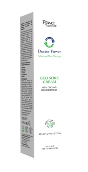 POWER HEALTH - Bed Sore Cream Περιποιητική Κρέμα Σώματος Για Κατακλίσεις 100ml