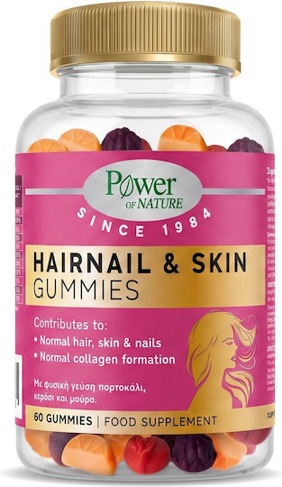 POWER HEALTH - Hairnail & Skin Gummies Συμπλήρωμα Διατροφής για Υγιή Μαλλιά, Νύχια & Δέρμα 60 Ζελεδάκια