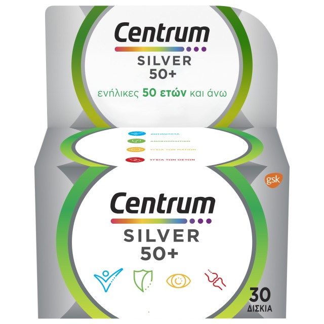 CENTRUM - Silver 50+ Πολυβιταμίνη για ενήλικες 50 ετών και άνω 30 δισκία