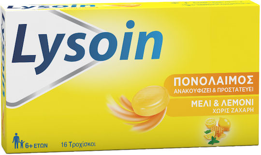 LYSOIN - Μέλι & Λεμόνι για τον Πονόλαιμο 16 τροχίσκοι