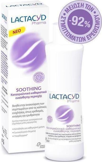 LACTACYD - Pharma Soothing Καταπραϋντικό Καθαριστικό Ευαίσθητης Περιοχής 250ml
