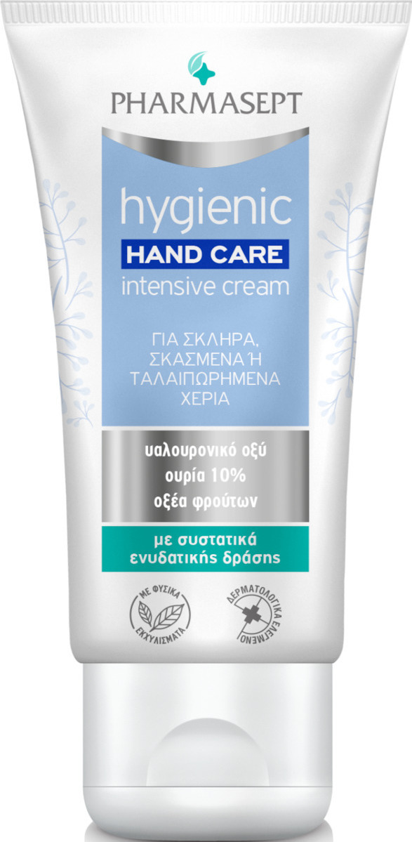PHARMASEPT - Hygienic Hand Care Intensive Cream Ενυδατική & Επανορθωτική Κρέμα Χεριών 75ml