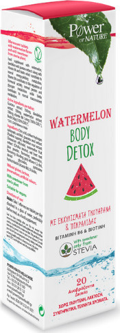 POWER HEALTH - Watermelon Body Detox 20 Αναβράζοντα Δισκία Συμπλήρωμα Διατροφής για την Αποτοξίνωση του Οργανισμού