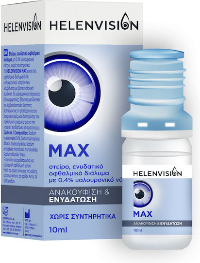 HELENVITA - Helenvision Max 0.4% Ενυδατικό Οφθαλμικό Διάλυμα 10ml