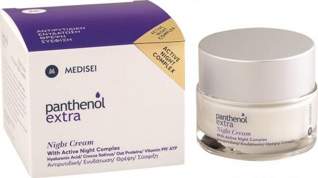 PANTHENOL EXTRA - Night Cream Αντιρυτιδική Κρέμα Νυκτός 50ml