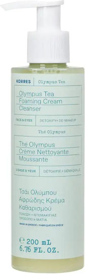 KORRES - Olympus Tea Τσάι Ολύμπου Αφρώδης Κρέμα Καθαρισμού 200ml