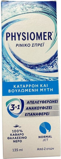 PHYSIOMER - Normal Jet Ρινικό Σπρέι Για Καταροή & Βουλωμένη Μύτη 135ml