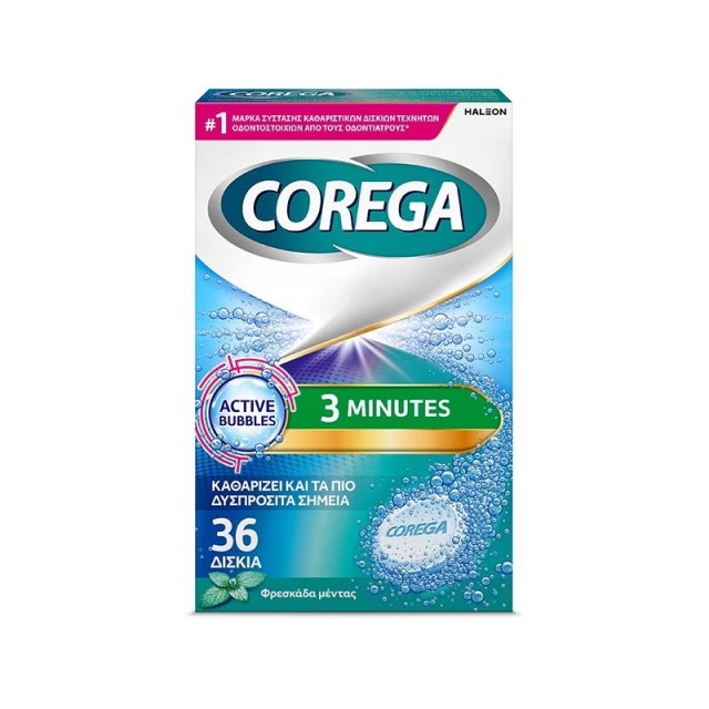 COREGA- 3 Minutes Καθαριστικά Δισκία για Τεχνητή Οδοντοστοιχία 36tabs
