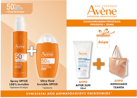 AVENE - Promo Invisible Spray Solaire Αντηλιακό Spray SPF50+ 200ml & Ultra Fluid Invisible Aντηλιακή Κρέμα Προσώπου SPF50 50ml & Δώρο After Sun Lotion 50ml & Τσάντα Θαλάσσης