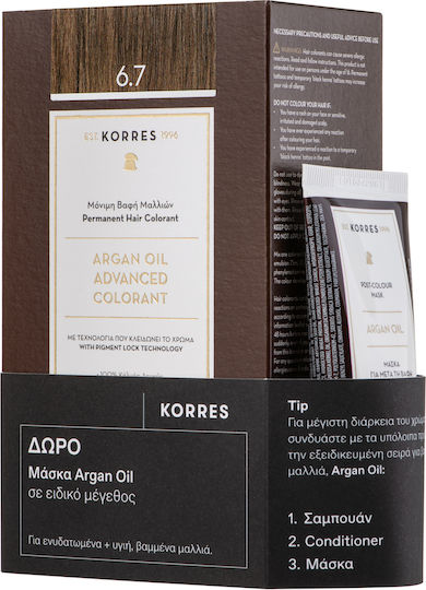 KORRES - Promo Argan Oil Advanced Colorant Βαφή Μαλλιών 6.7 Κακάο & Δώρο Μάσκα Argan Oil 40ml