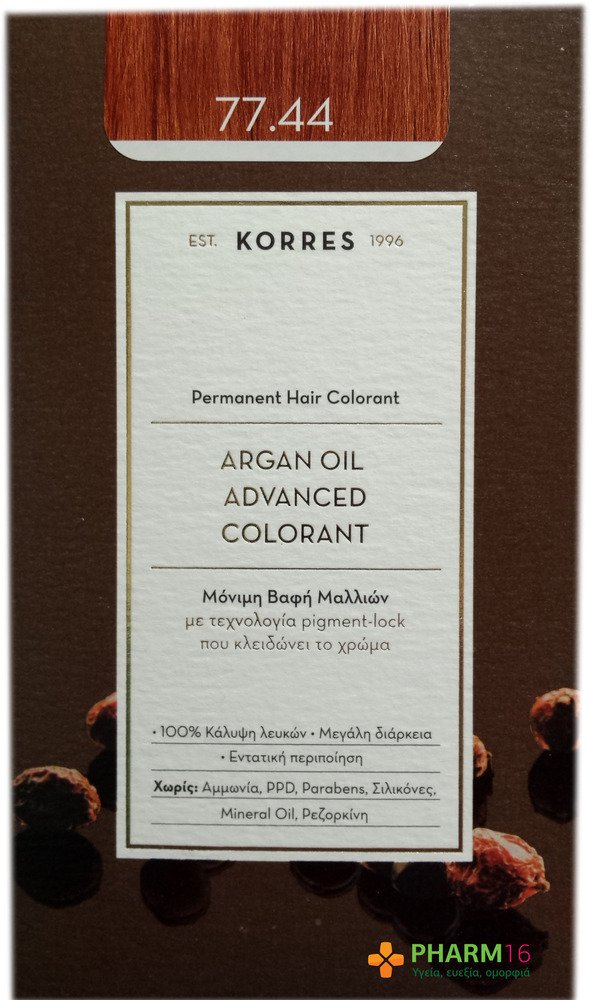 KORRES - Argan Oil Advanced Colorant Βαφή Μαλλιών 77.44  Ξανθό Έντονο Χάλκινο 50ml