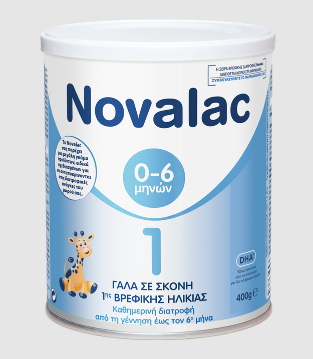 NOVALAC - 1 Βρεφικό Γάλα σε Σκόνη Έως τον 6μήνα 400gr