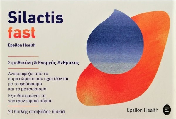EPSILON HEALTH -Silactis Fast 20tabs