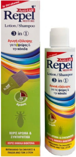 UNI-PHARMA - Repel Restore Anti-Lice Lotion-Shampoo 3 σε 1 200gr