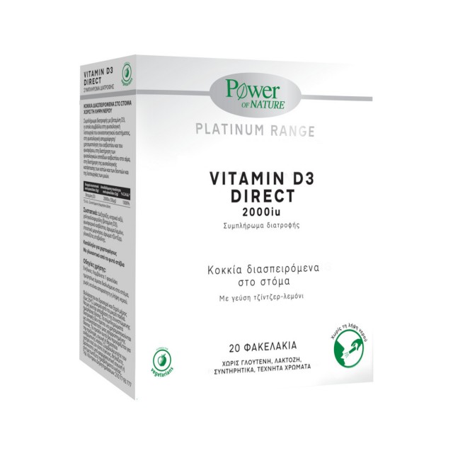 POWER HEALTH - Vitamin D3 Direct Συμπλήρωμα Διατροφής με Βιταμίνη D3 2000iu με Γεύση Τζίντζερ-Λεμόνι 20 Φακελάκια