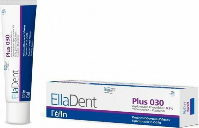 ELLADENT - Plus 030 Gel - Στοματική Γέλη Για Την Προστασία Των Ούλων & Κατά Της Οδοντικής Πλάκας 30ml