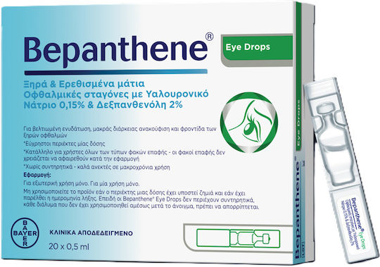 BEPANTHENE - Eye Drops Αμπούλες 20x0,5 Οφθαλμικές Σταγόνες