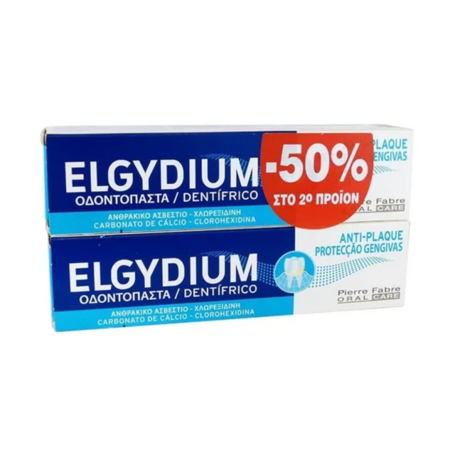 ELGYDIUM - Promo Antiplaque Jumbo Οδοντόκρεμα Κατά της Οδοντικής Πλάκας 2x100ml