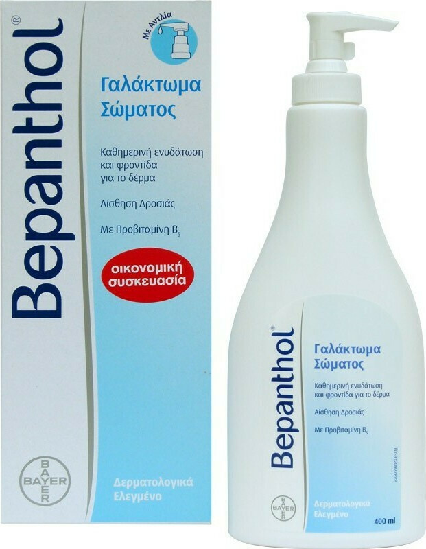 BEPANTHOL - Γαλάκτωμα Σώματος με Αντλία για την Καθημερινή Eνυδάτωση & Φροντίδα του Δέρματος 400ml