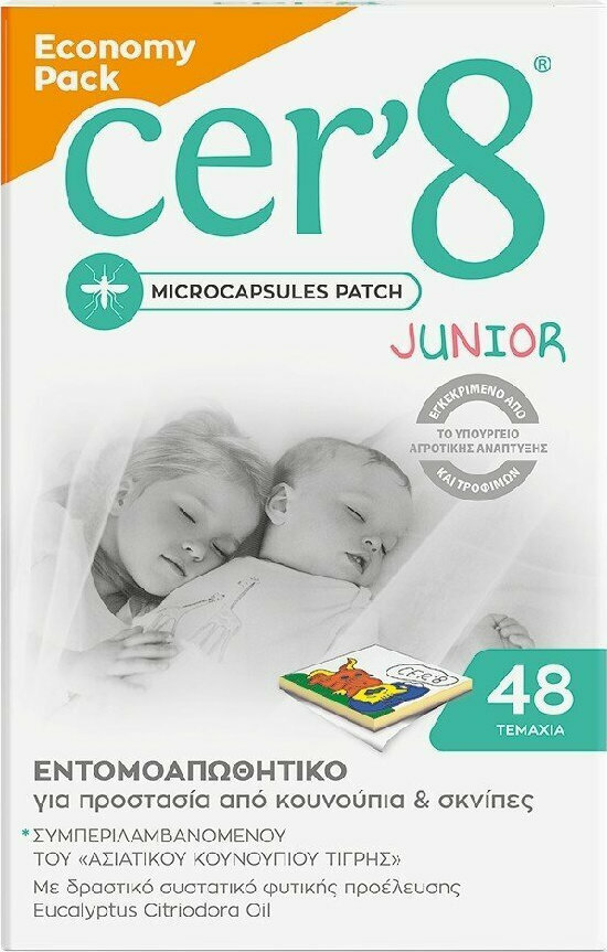 VICAN - Cer8 Junior Economy Pack Παιδικά Εντομοαπωθητικά Αυτοκόλλητα Τσιρότα 48τμχ