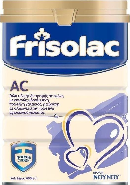 FRISOLAC - AC Γάλα ειδικής διατροφής σε σκόνη με εκτενώς υδρολυμένη πρωτεΐνη γάλακτος 400g