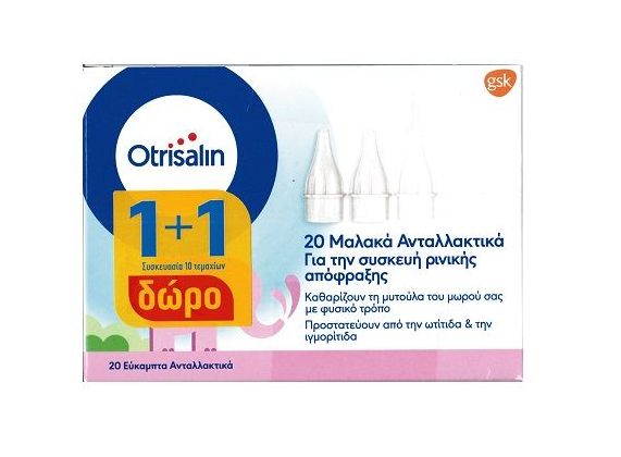 OTRISALIN - Εύκαμπτα Ανταλλακτικά μιας Χρήσης για Συσκευή Ρινικής Συμφόρησης 20τμχ & ΔΩΡΟ 10τμχ