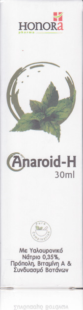 ANAROID-H - Κρέμα για Αιμορροΐδες & Ραγάδες του Πρωκτού με Μαλακτική, Ενυδατική & Απαλυντική Δράση 30ml