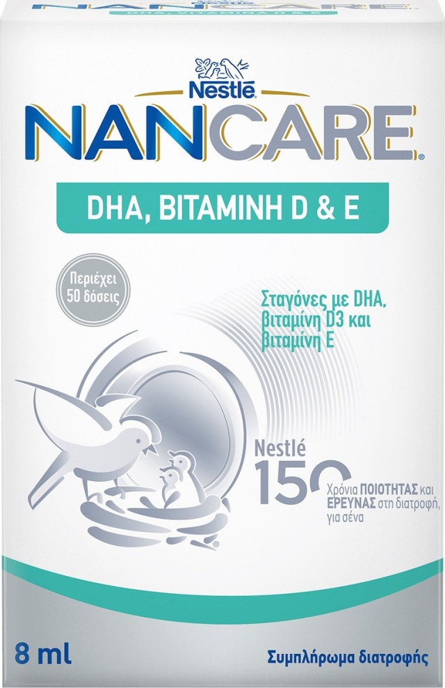 NESTLE - Nancare Σταγόνες με DHA, Βιταμίνη D3 & E 8ml