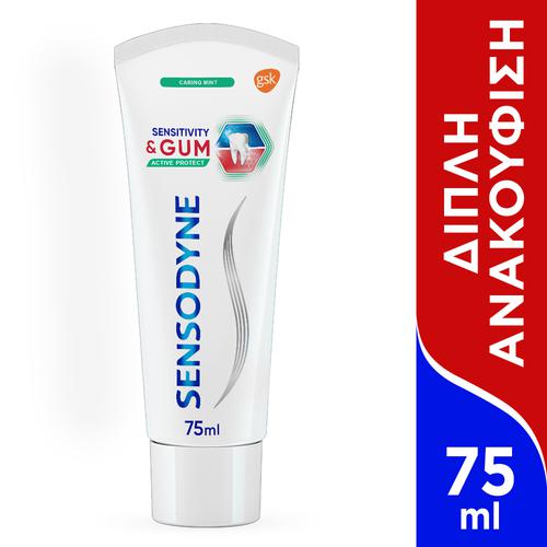 SENSODYNE - Sensitivity & Gum Οδοντόκρεμα για Ευαίσθητα Δόντια και Ούλα που αιμορραγούν 75ml