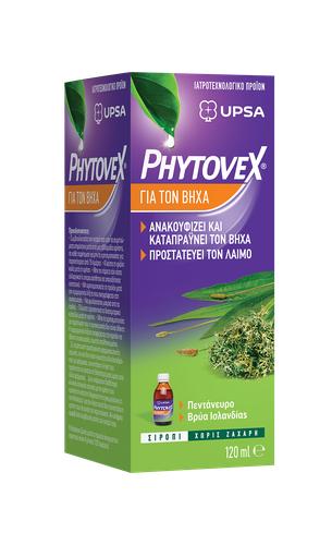 PHYTOVEX - Φυτικό Σιρόπι για τον Βήχα 120ml