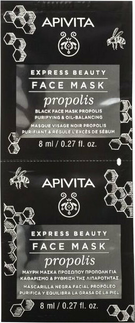 APIVITA - Express Beauty Μαύρη Μάσκα Προσώπου Για Καθαρισμό & Ρύθμιση Της Λιπαρότητας 2x8ml