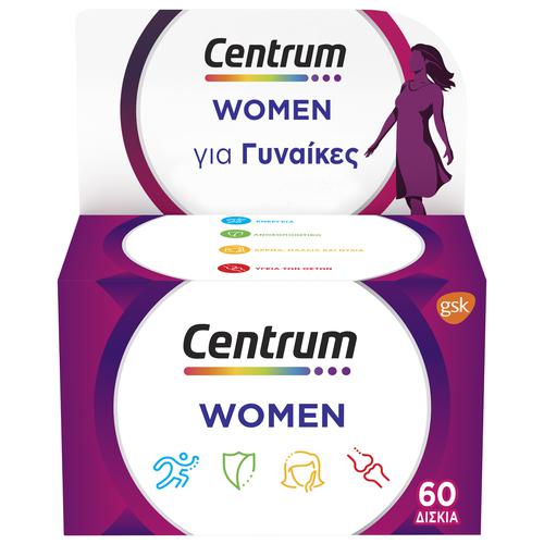 CENTRUM - Women Πολυβιταμίνη Ειδικά Σχεδιασμένη για τη Γυναίκα 60 δισκία