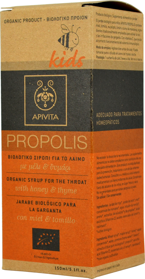 APIVITA -  Propolis Παιδικό Βιολογικό Σιρόπι με Μέλι & Θυμάρι για το Βήχα & τον Ερεθισμένο Λαιμό 150ml