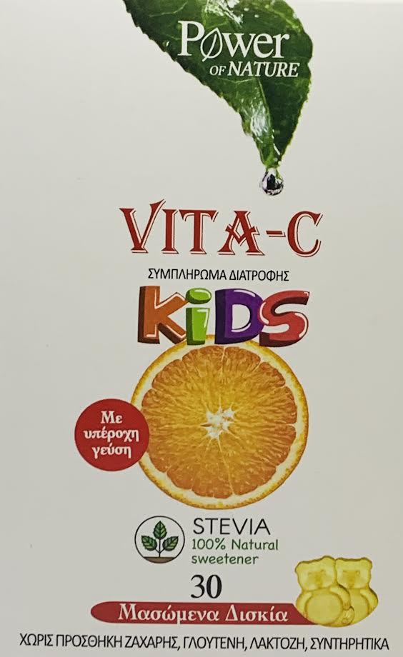 POWER HEALTH - Vita-C Kids, Μασώμενα Δισκία Βιταμίνης C για Παιδιά με Γεύση Πορτοκάλι, 30 μασώμενα δισκία