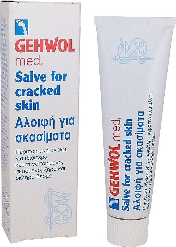 GEHWOL - Med Salve for Cracked Skin Αλοιφή για σκασίματα 75ml