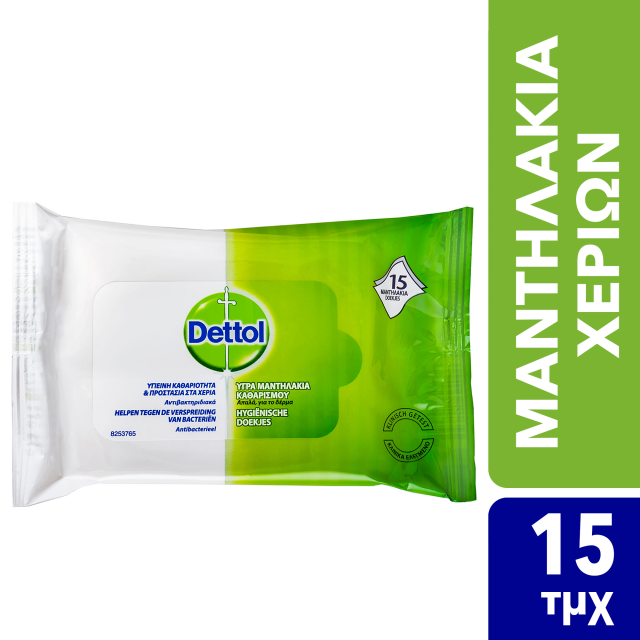 DETTOL - Αντιβακτηριδιακά Μαντηλάκια Προσωπικής Υγιεινής 15 Μαντηλάκια