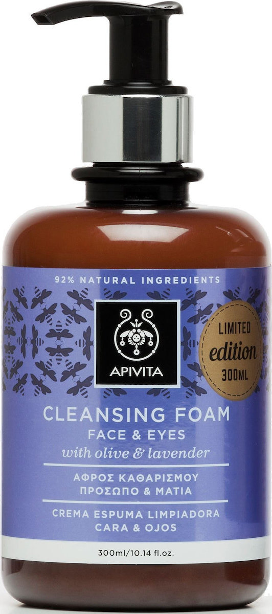 APIVITA - Cleansing Foam, Face & Eyes - Κρεμώδες Καθαριστικό Ελιά Λεβάντα, Πρόσωπo & Μάτια 300ml