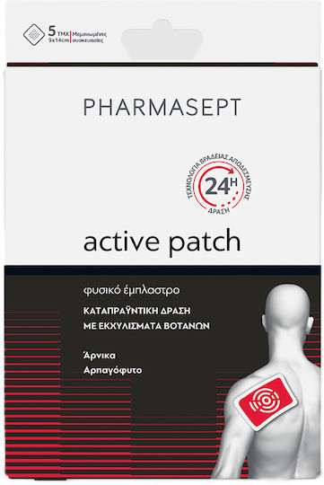 PHARMASEPT - Aid Active Patch Φυσικό Αναλγητικό Έμπλαστρο (9 x 14 cm) 5τμχ