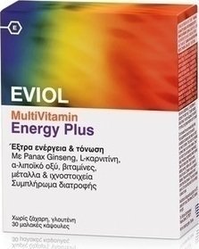 EVIOL - MultiVitamin Energy Plus Συμπλήρωμα Διατροφής για την Παραγωγή & Απελευθέρωση Ενέργειας στον Οργανισμό, 30 Κάψουλες