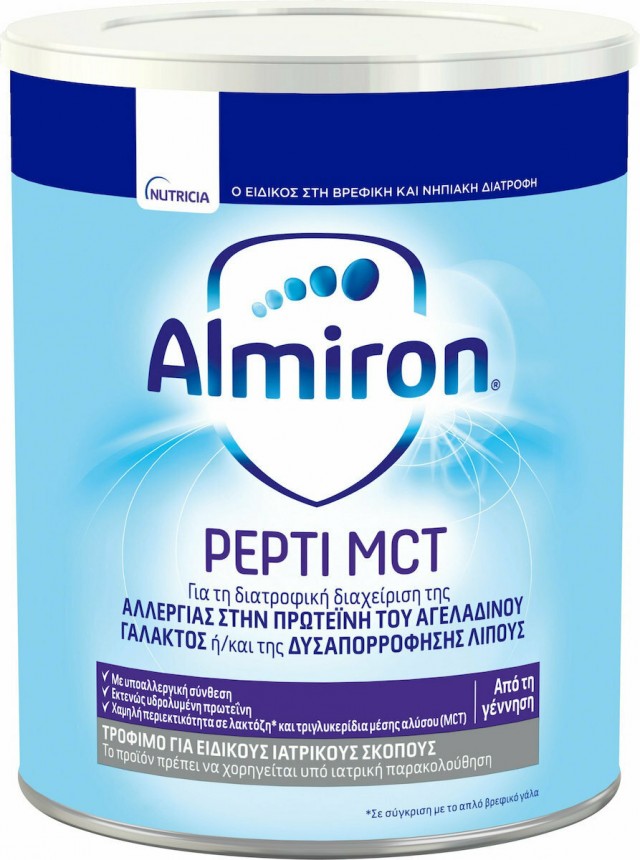 NUTRICIA - ALMIRON Pepti MCT Ειδικό Γάλα για Βρέφη με Τροφική Αλλεργία & Δυσαπορρόφηση 400gr
