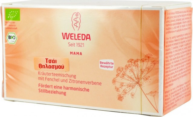 WELEDA - Mother Βιολογικό Τσάι Θηλασμού από Μίγμα Βοτάνων με Μάραθο & Λουίζα 20 φακελάκια