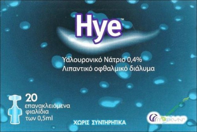 HYE - Οφθαλμικές Σταγόνες με Υαλουρονικό Οξύ 20x0.5ml