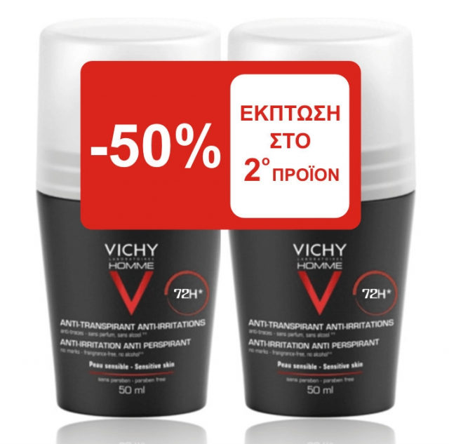 VICHY - Promo Homme 72h Anti Transpirant Roll On Ανδρικό Αποσμητικό Έντονης Εφίδρωσης Με Άρωμα 2x50ml